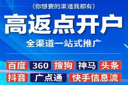 案例分享：SEM推广如何助力企业增长